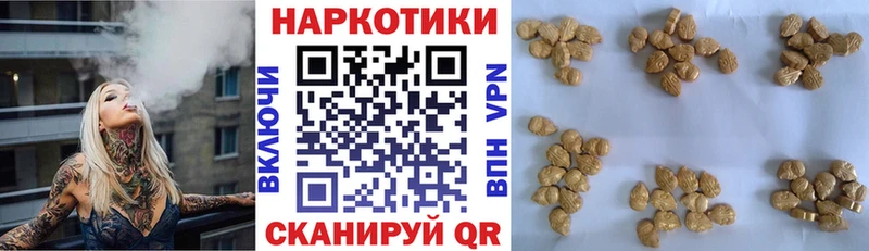 Как найти наркотики Азов Канабис COCAIN ГАШ APVP Амфетамин Меф мяу мяу