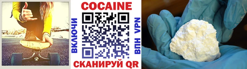 COCAIN Боливия  продажа наркотиков  OMG tor  Азов 