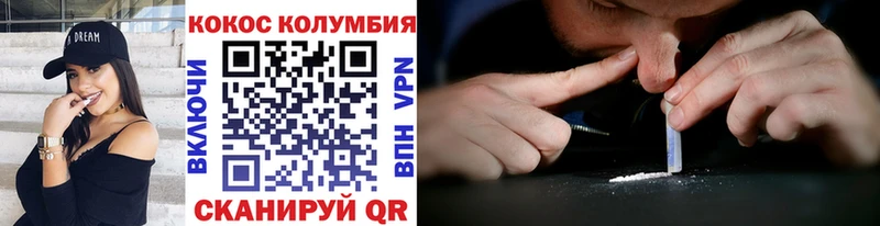 COCAIN 99% Азов