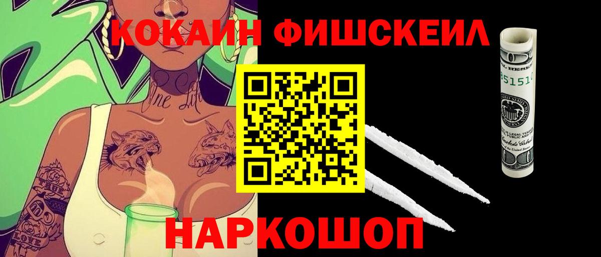 КОКАИН 97% Азов