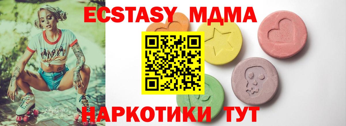 где можно купить наркотик  hydra онион  Вход с VPN  Азов  Ecstasy бентли  Ecstasy  ЭКСТАЗИ MDMA 