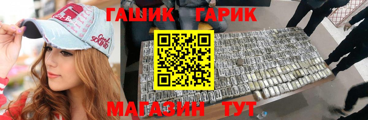 ГАШИШ 40% ТГК Азов