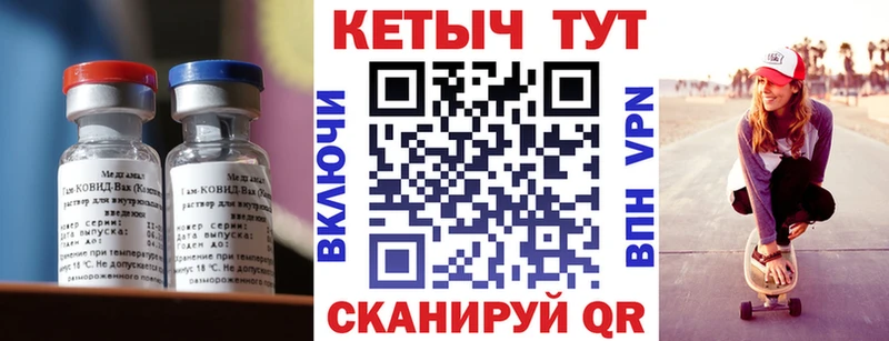 как найти   Азов  МЕГА как зайти  Кетамин VHQ 