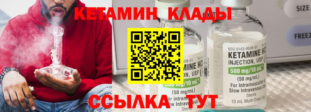 Азов  Вход с VPN  Cocaine  Меф МЯУ МЯУ   Метамфетамин  ГАШ  Каннабис  A PVP СОЛЬ   Codein 