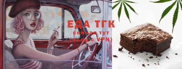 гидра Абдулино