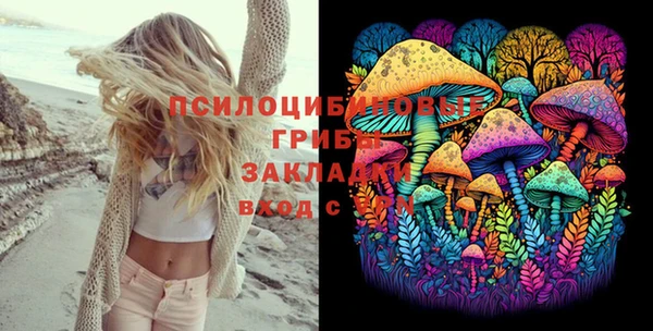 кокаин перу Сосновый Бор