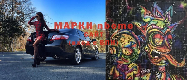 герыч Сосновка