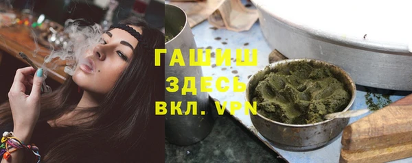 марки lsd Абаза