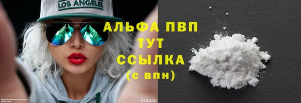 гашиш Зеленодольск