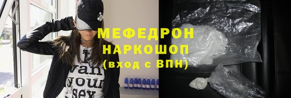 кокаин перу Сосновый Бор