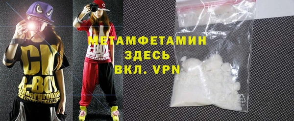 марки lsd Абаза
