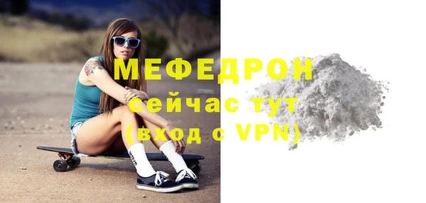 COCAINE Сосновоборск