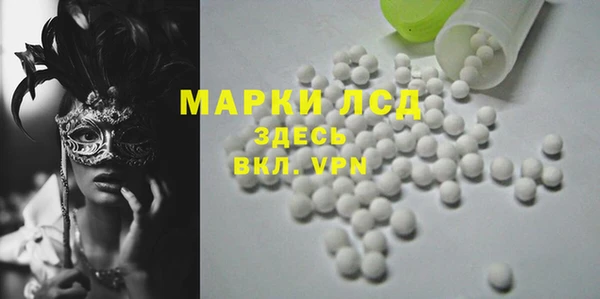 МДМА Каменка