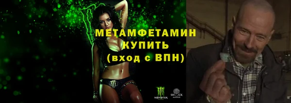 марки lsd Абаза