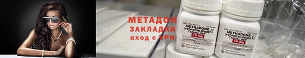герыч Сосновка