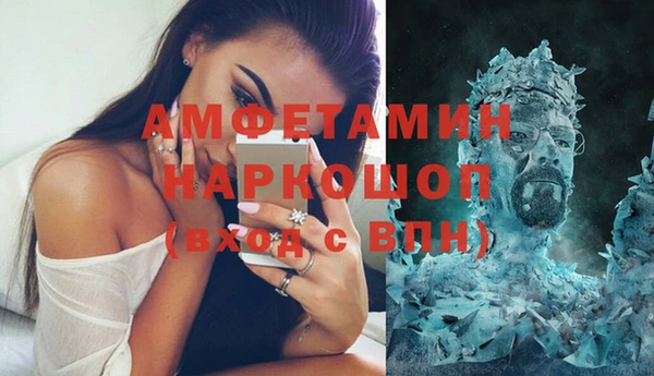 гидра Абдулино