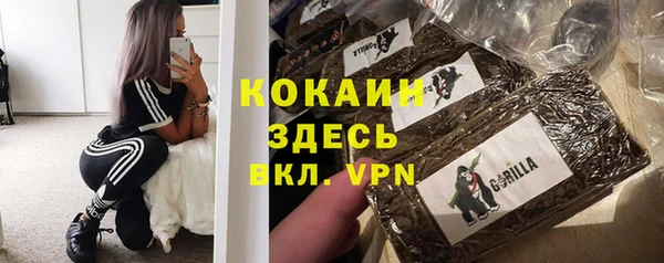 скорость Зеленокумск