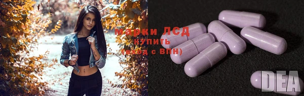 гидра Абдулино