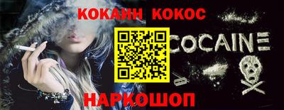 jwh Новокубанск