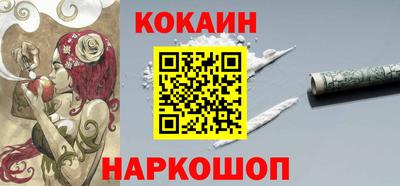 сатива Нальчик