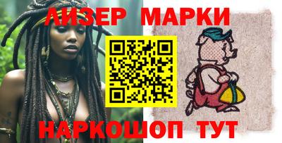 соль ск Наро-Фоминск