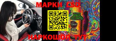 сатива Нальчик