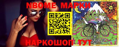 метамфетамин Новозыбков