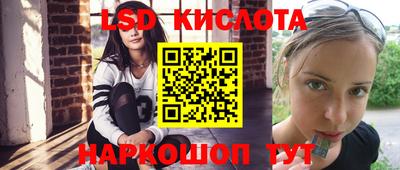 соль ск Наро-Фоминск