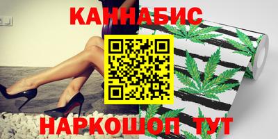 сатива Нальчик