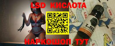 сатива Нальчик