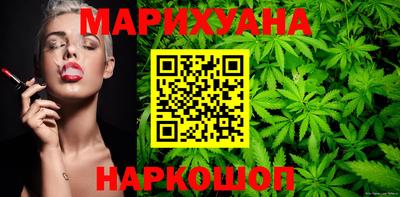 соль ск Наро-Фоминск