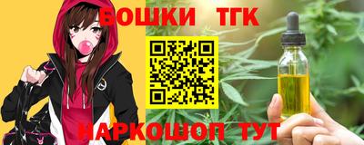 соль ск Наро-Фоминск