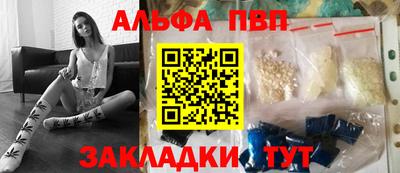 сатива Нальчик