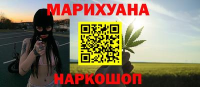 соль ск Наро-Фоминск
