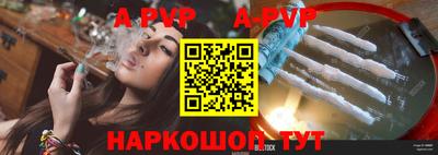 a pvp Нарткала