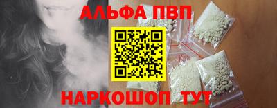 сатива Нальчик