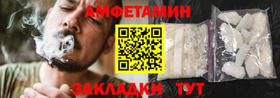 сатива Нальчик