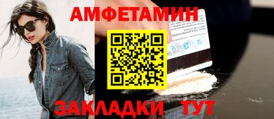 соль ск Наро-Фоминск