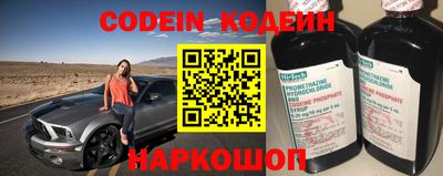 соль ск Наро-Фоминск