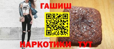 соль ск Наро-Фоминск