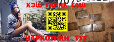 соль ск Наро-Фоминск