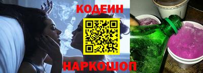 сатива Нальчик