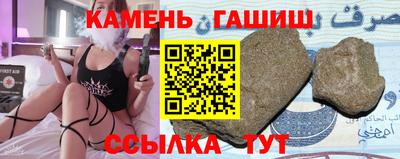 соль ск Наро-Фоминск