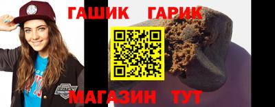 соль ск Наро-Фоминск