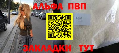a pvp Нарткала