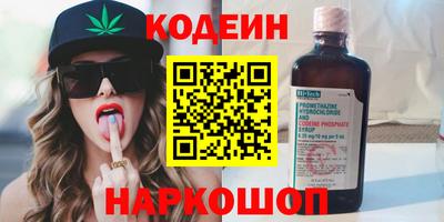 соль ск Наро-Фоминск