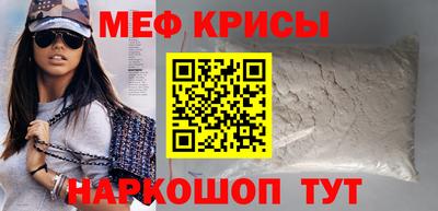 соль ск Наро-Фоминск