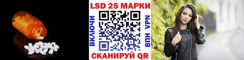 сколько стоит  blacksprut   LSD-25 экстази ecstasy  Азов 