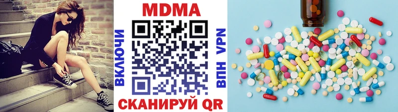 MDMA молли  мега сайт  Азов 