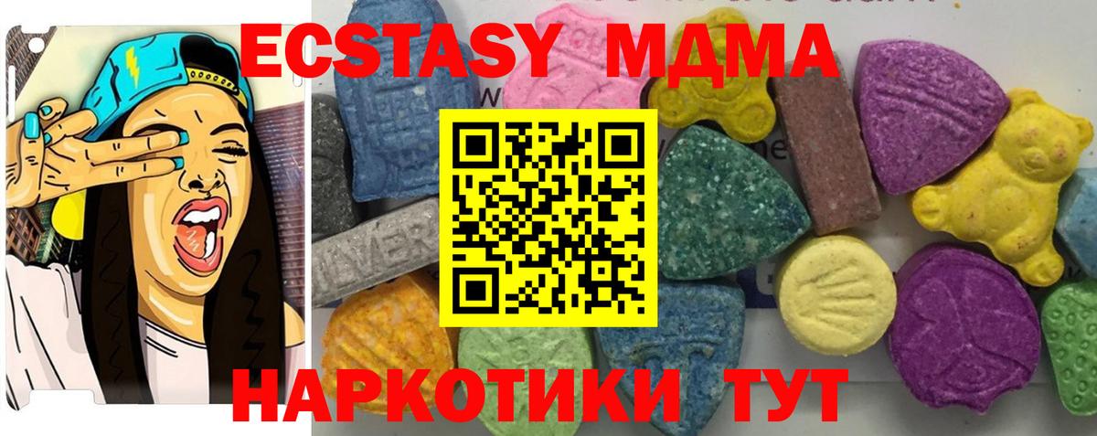 MDMA молли  MDMA  Вход с VPN  Азов  MDMA молли 